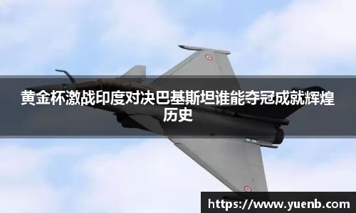 千亿·国际(中国)唯一官方平台